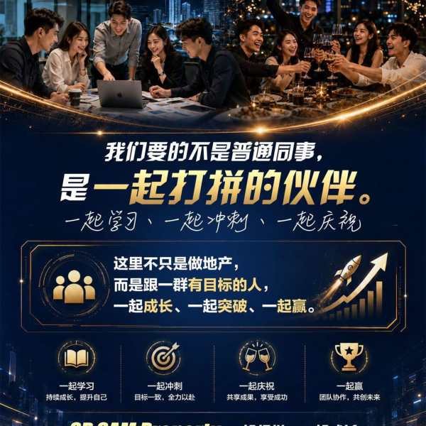 EARNING A GOOD INCOME IS IMPORTANT, BUT WHEN YOU'RE SURROUNDED BY PEOPLE WHO STRIVE TOGETHER, LEARN TOGETHER, AND CELEBRATE SUCCESS TOGETHER, THE JOURNEY BECOMES EVEN MORE REWARDING!